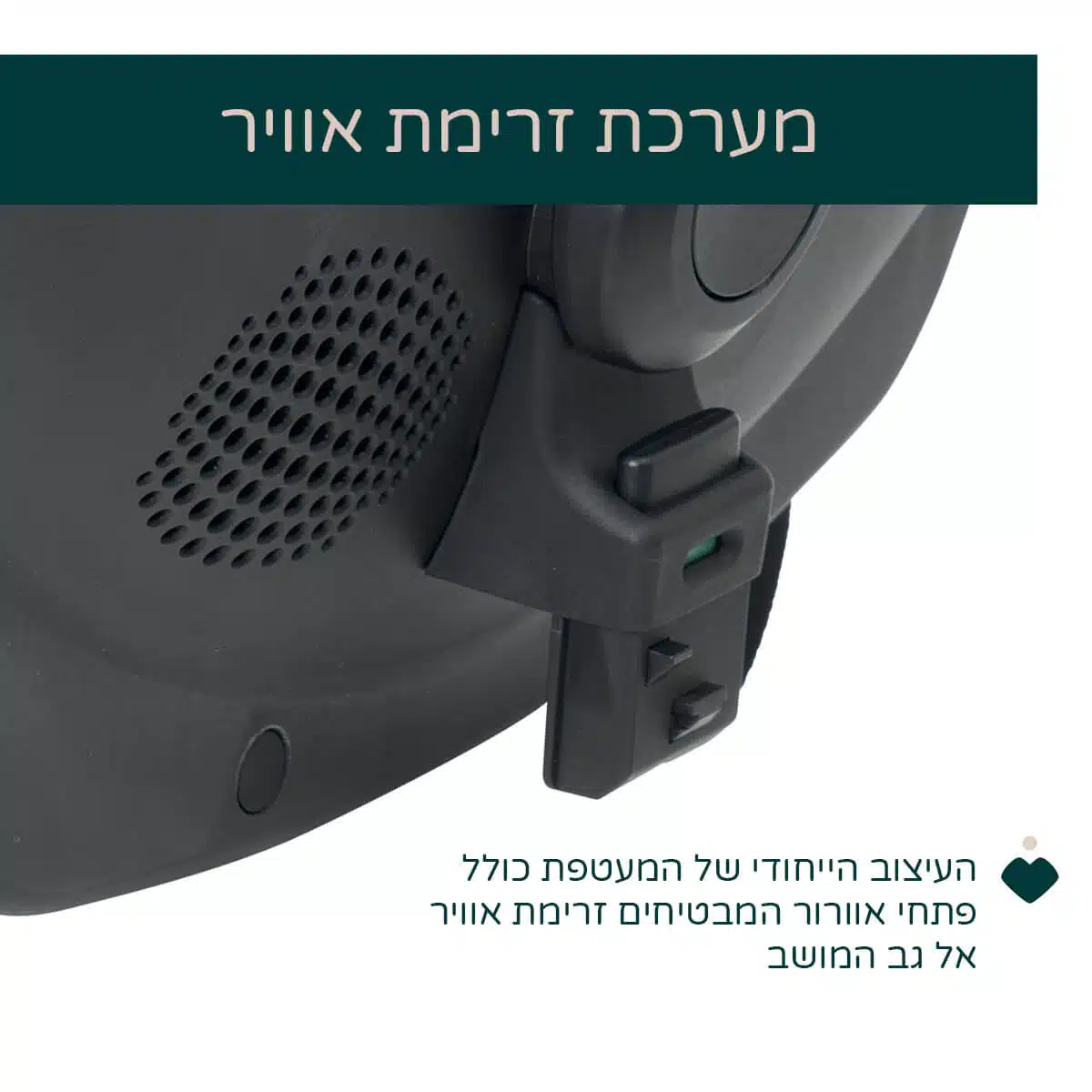 סלקל קורי פלוס - Kory Plus i-SIZE מבית Chicco