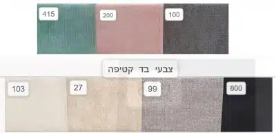 בד ורוד