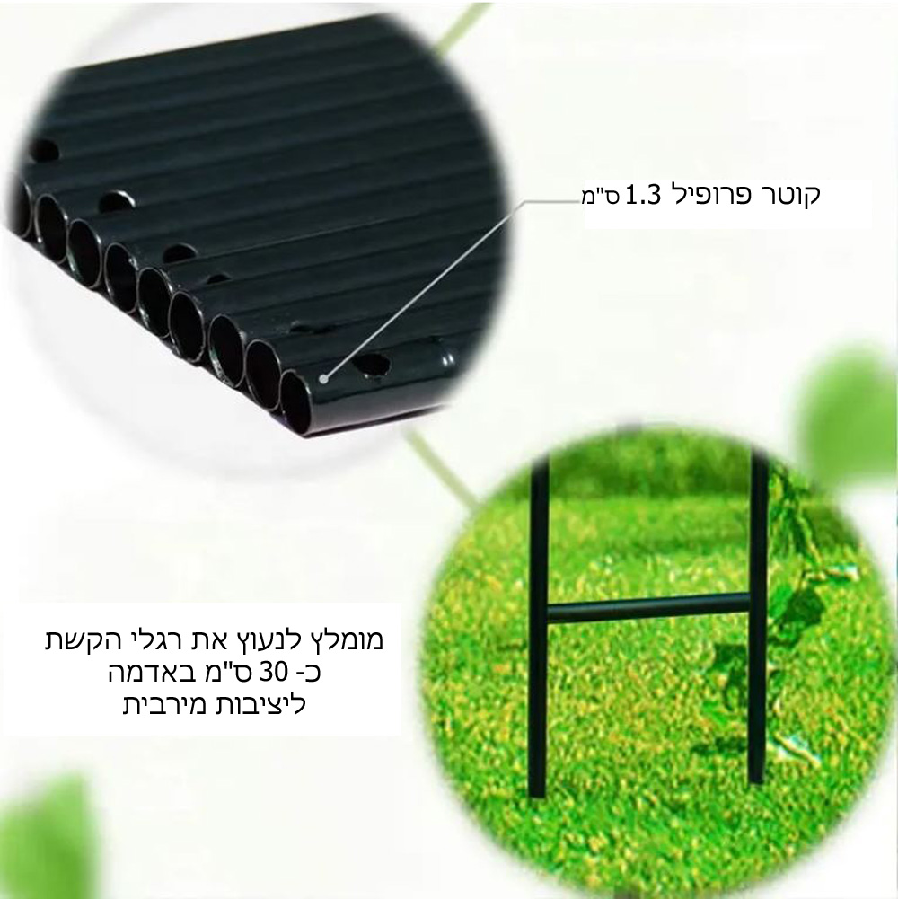קשת ממתכת 140 ס"מ לתמיכת צמחים מטפסים ועיצוב הגינה דגם גפן מבית טיפות טבע