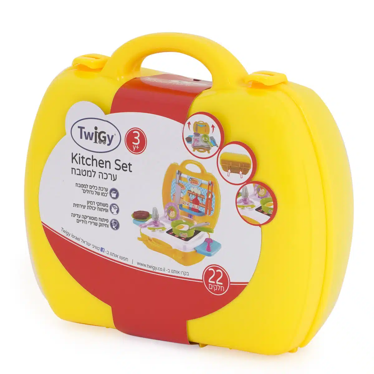 ערכה למטבח - Kitchen Set מבית טוויגי ערכה למטבח - Kitchen Set מבית טוויגי