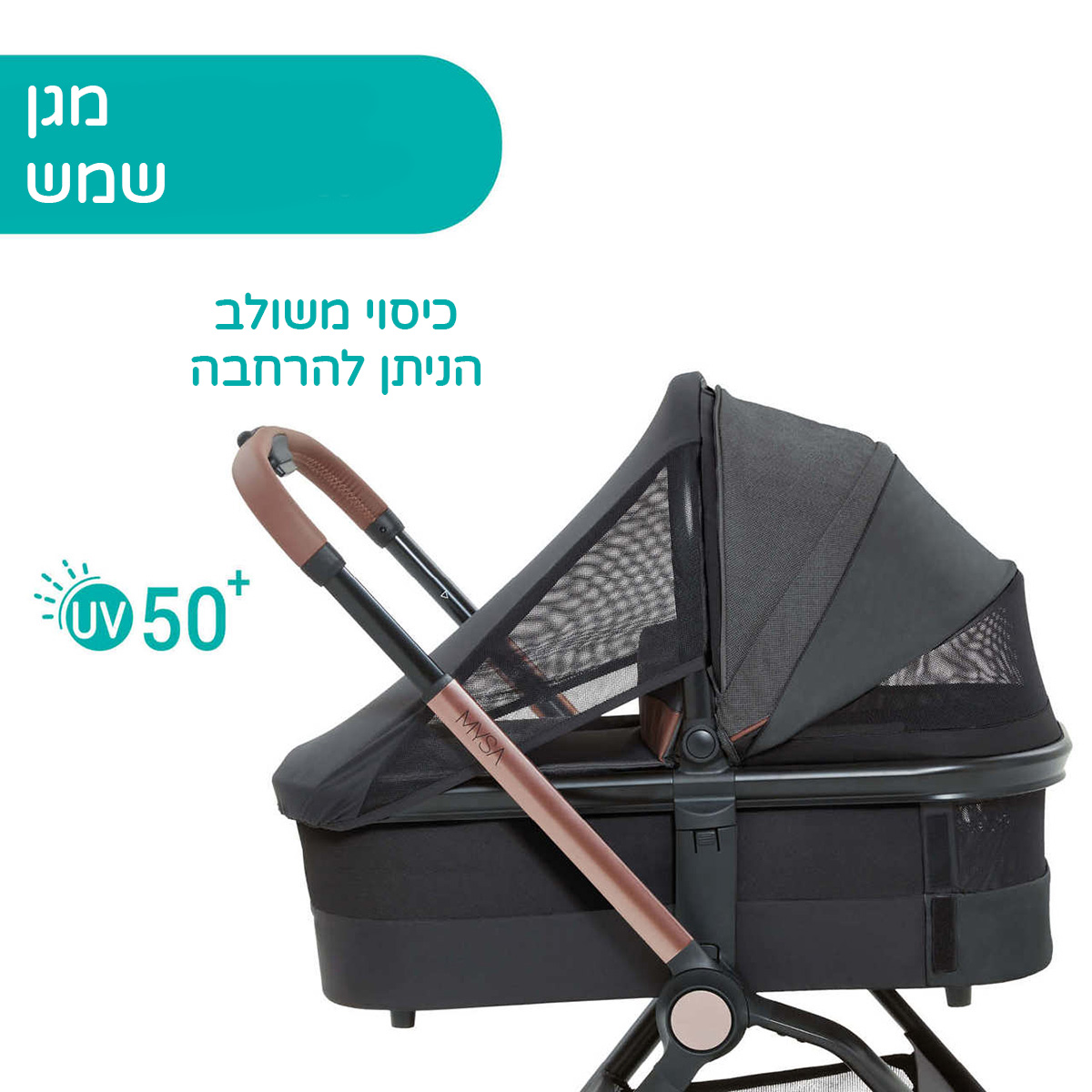 עגלה משולבת סל שכיבה מיסה - Mysa Stroller מבית Chicco