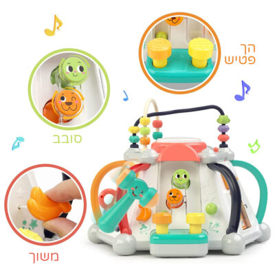 תיבת פעילות - Activite Pyramid מבית Hola Toys