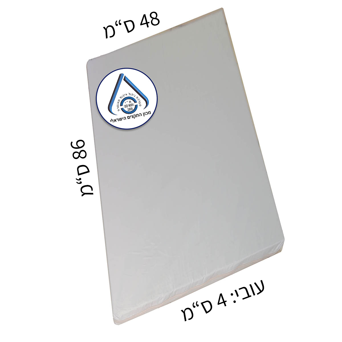 מזרן עריסה שעוונית 48X86 עובי 4 ס"מ - באישור מכון התקנים