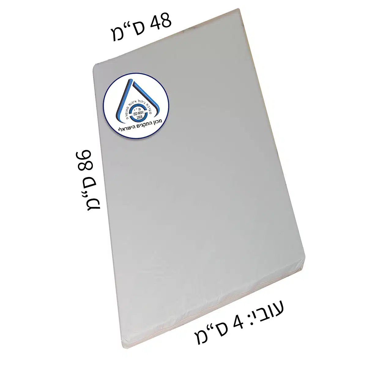 מזרן עריסה שעוונית 48X86 עובי 4 ס"מ - באישור מכון התקנים מזרן עריסה שעוונית 48X86 עובי 4 ס"מ - באישור מכון התקנים