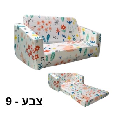 ספונת נפתחת לילדים במגוון איורים שונים לבחירה