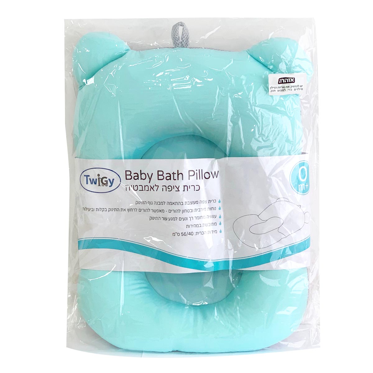 כרית ציפה לאמבטיה - Baby Bath Pillow מבית Twigy