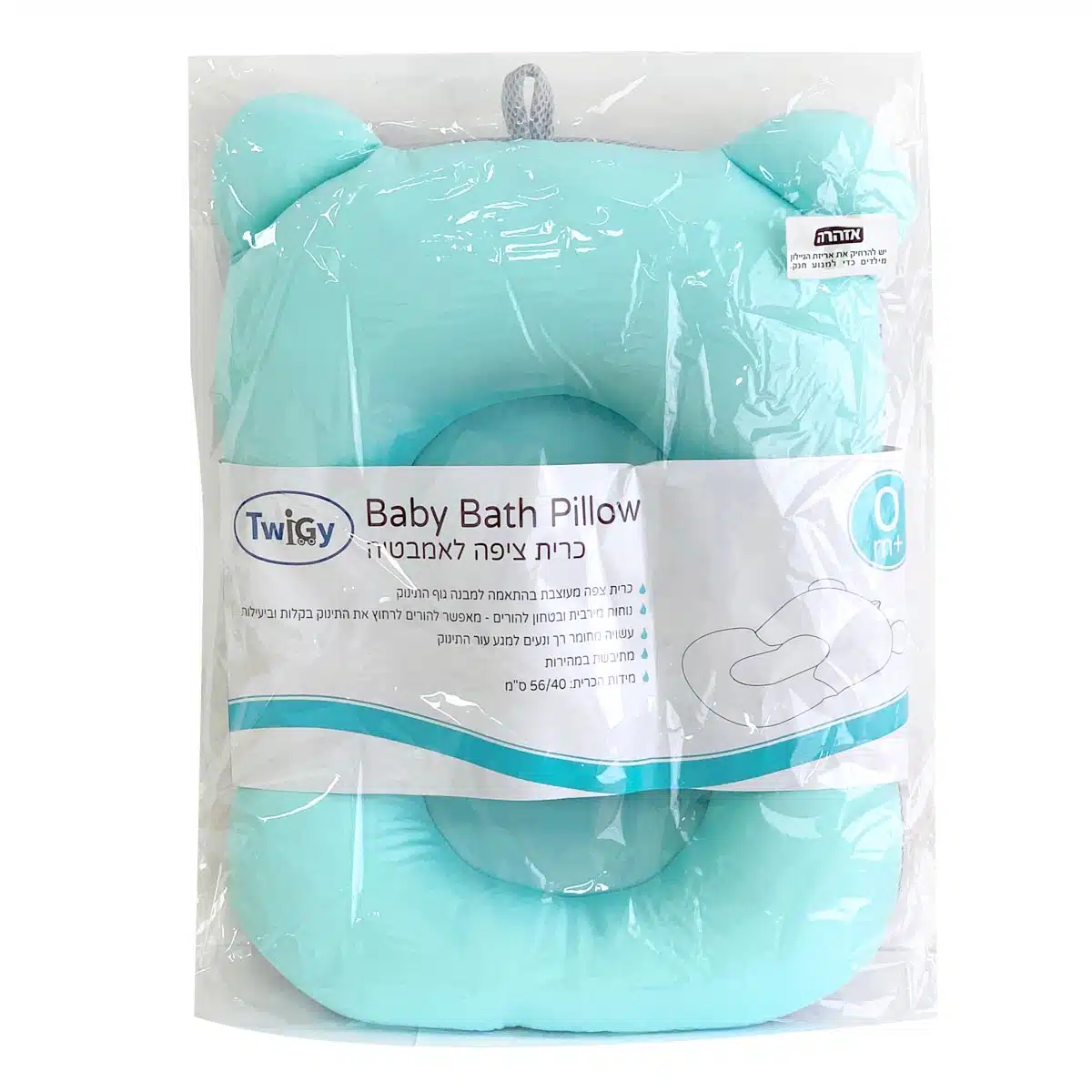 כרית ציפה לאמבטיה - Baby Bath Pillow מבית Twigy
