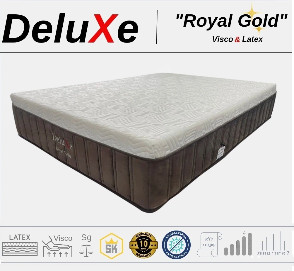 מזרן זוגי ויסקו לטקס סופר פרמיום דגם ROYAL GOLD מבית DeluXe מזרן זוגי ויסקו לטקס סופר פרמיום דגם ROYAL GOLD מבית DeluXe