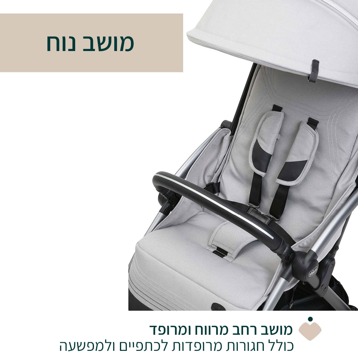 עגלת גודי אקס פלוס - Goody XPlus Stroller מבית Chicco