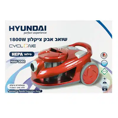 שואב אבק Cyclone יונדאי דגם HAV-3060 שואב אבק Cyclone יונדאי דגם HAV-3060