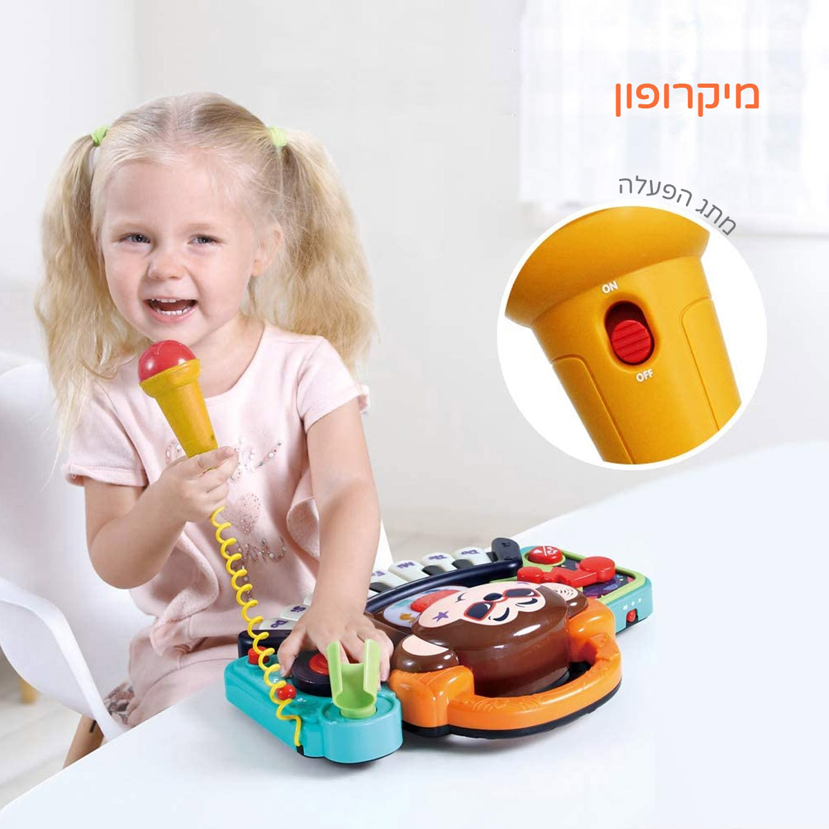 די ג'יי קוף - DJ Monkey מבית Hola Toys