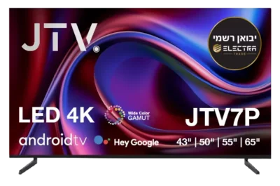טלוויזיה חכמה "50 4K Ultra HD Android דגם 50JTV7P מבית jtv