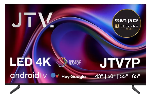 טלוויזיה חכמה "50 4K Ultra HD Android דגם 50JTV7P מבית jtv
