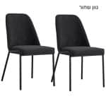 שחור