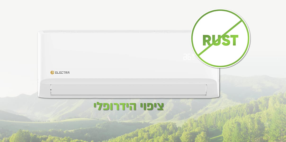 מזגן עילי דגם Platinum X 40 מבית Electra