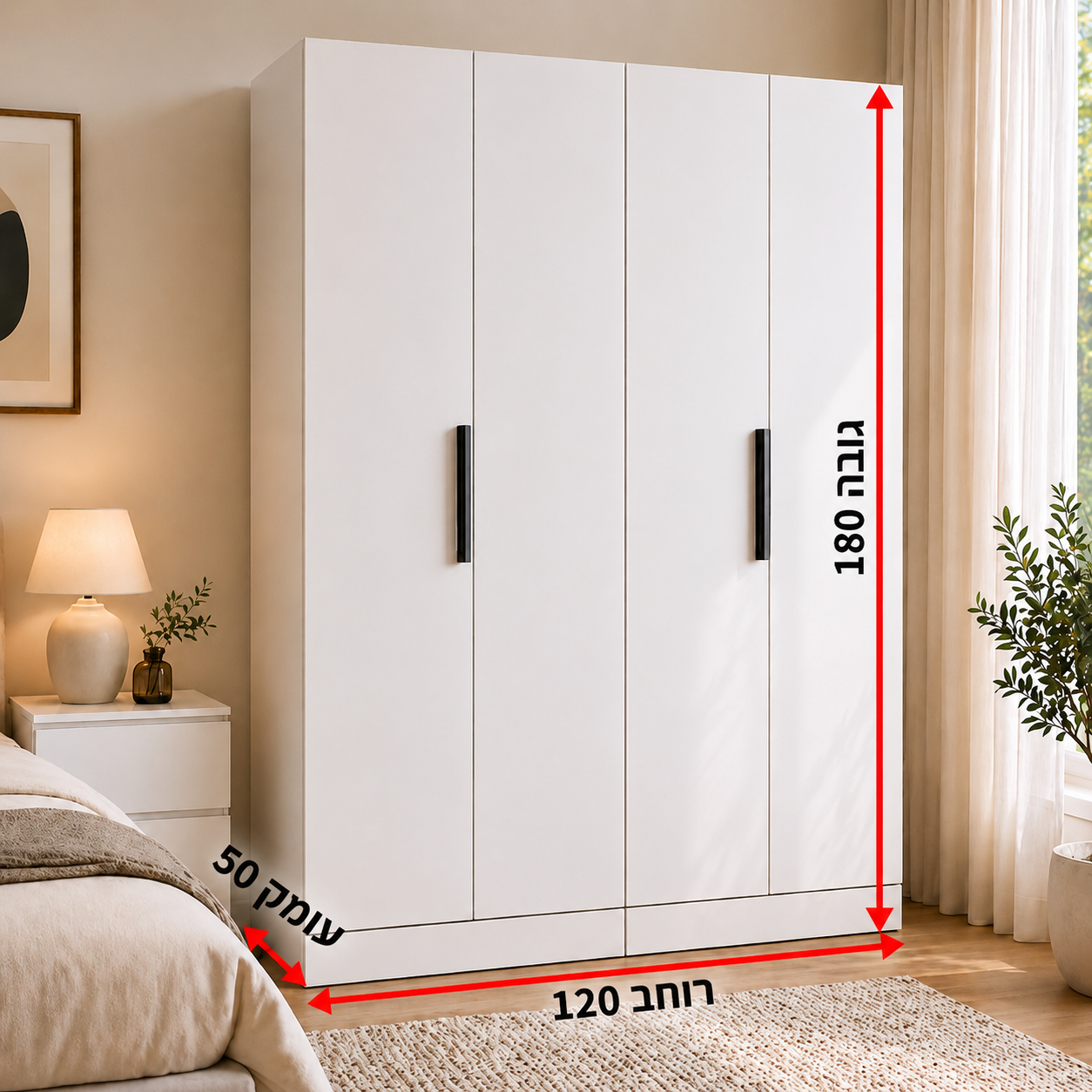 ארון 4 דלתות פתיחה כולל מדפים ומוט תלייה דגם ימית 6107.2Y מבית Double