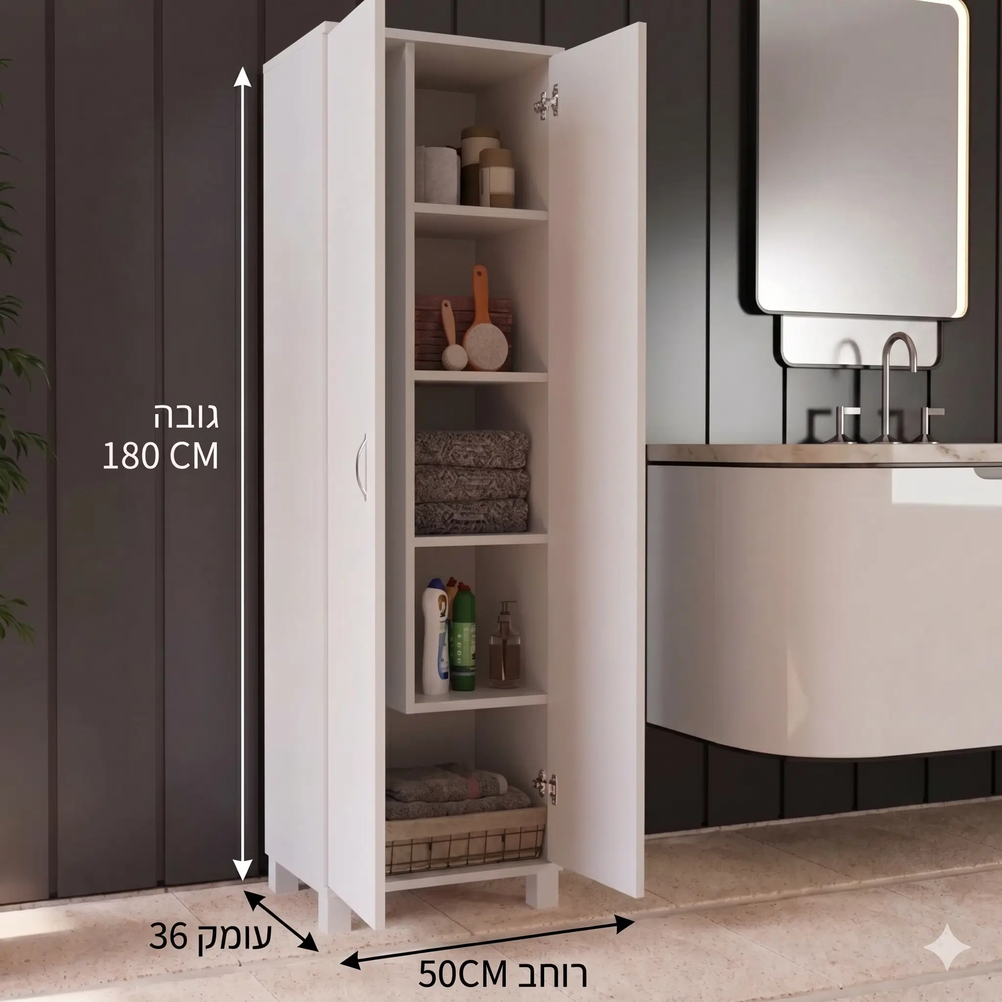ארון שירות עם נישה למטאטא ומגב דגם אוליביה 6106 מבית Double