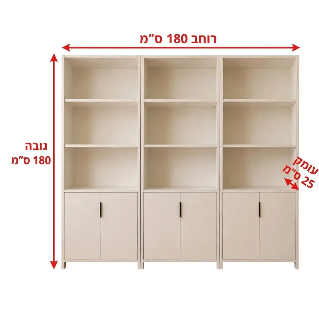 כוננית/ספריה רחבה במיוחד לבית ולמשרד דגם ברק 6036.3 מבית Double