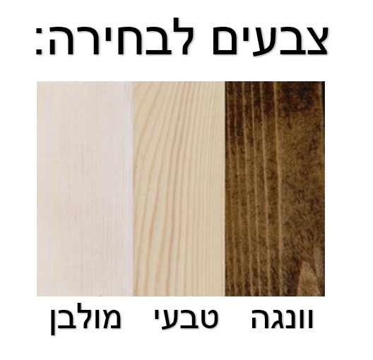 מיטת יחיד מעץ אורן מלא דגם 5019 מבית OLYMPIA