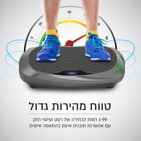 מכשיר חיטוב ועיסוי 4D מקצועי ברטט דגם VFIT-400 מבית Carbon