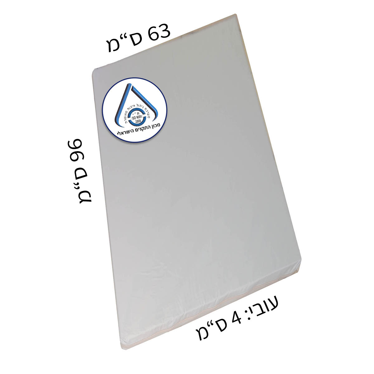 מזרן ללול קמפינג שעוונית 63X96 עובי 4 ס"מ - באישור מכון התקנים