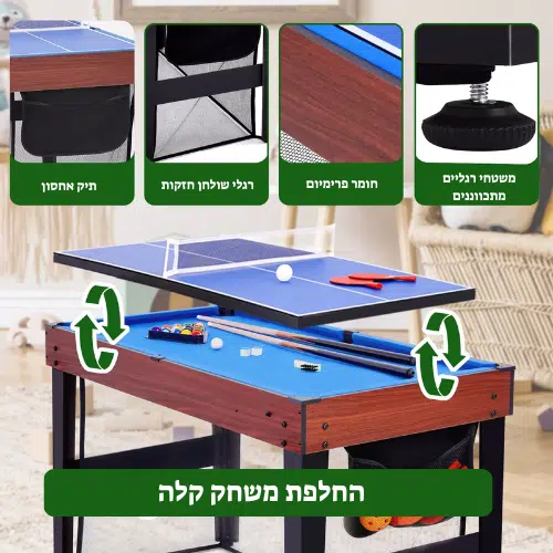 שולחן משולב 9 משחקים ב-1 דגם MaxFun GT23007 מבית EUROLEAP