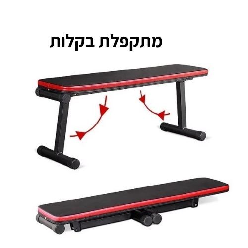 ספת כושר מתקפלת דגם יונייטד מבית Euroleap