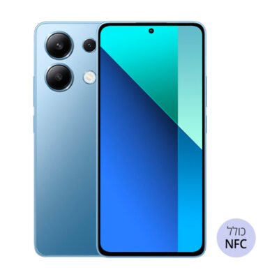 סמארטפון Redmi Note 13 NFC גרסה 8GB+256GB AB - שנתיים אחריות יבואן רשמי מבית Xiaomi