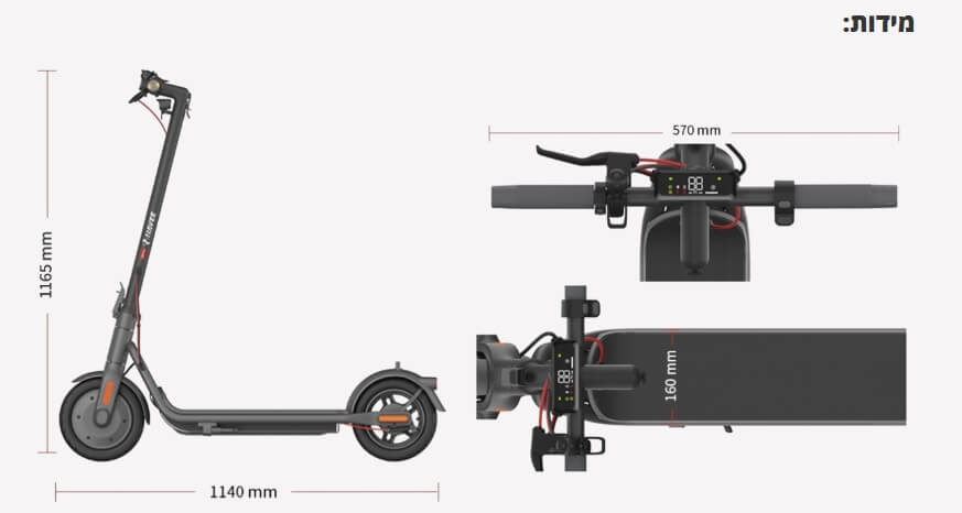 קורקינט חשמלי דגם E-Scooter V25i Pro מבית Navee