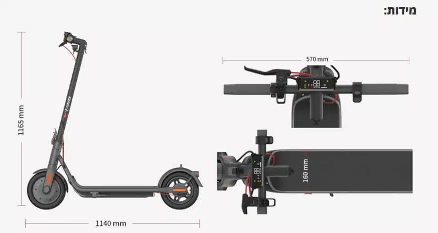 קורקינט חשמלי דגם E-Scooter V25i Pro מבית Navee
