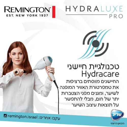 מייבש שיער דיגיטלי מבית Remington- יבואן רשמי