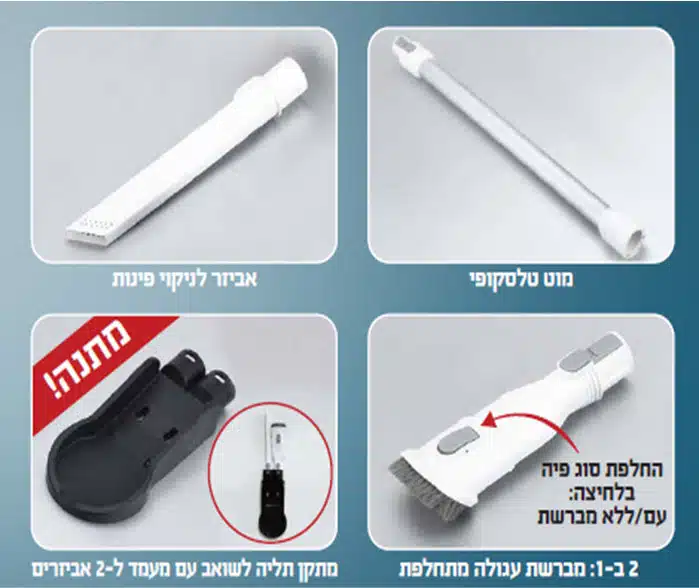 שואב אבק נטען 21.6V עם 2 מהירויות דגם KR-999-LI-TURBO מבית KRAUSS
