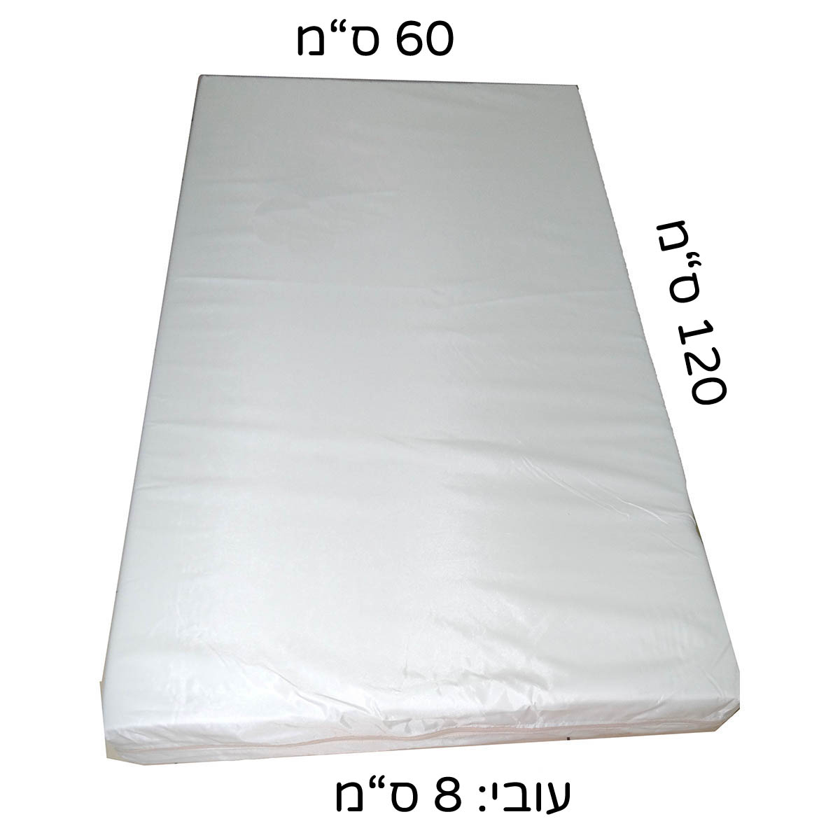 מזרן למיטת תינוק 60X120 - עובי 8 ס"מ