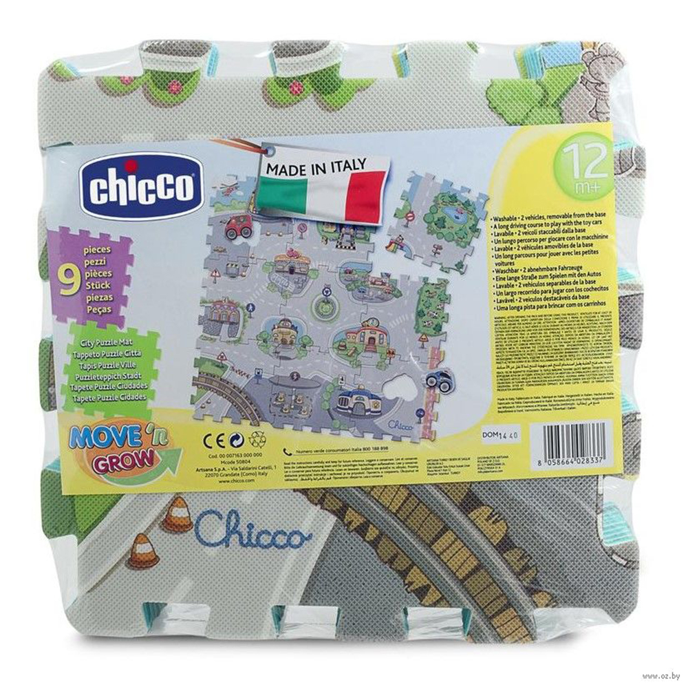 פאזל רצפה 9 חלקים עיר - Chicco Play Mat Puzzle City
