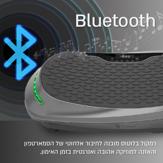 מכשיר חיטוב ועיסוי 4D מקצועי ברטט דגם VFIT-400 מבית Carbon