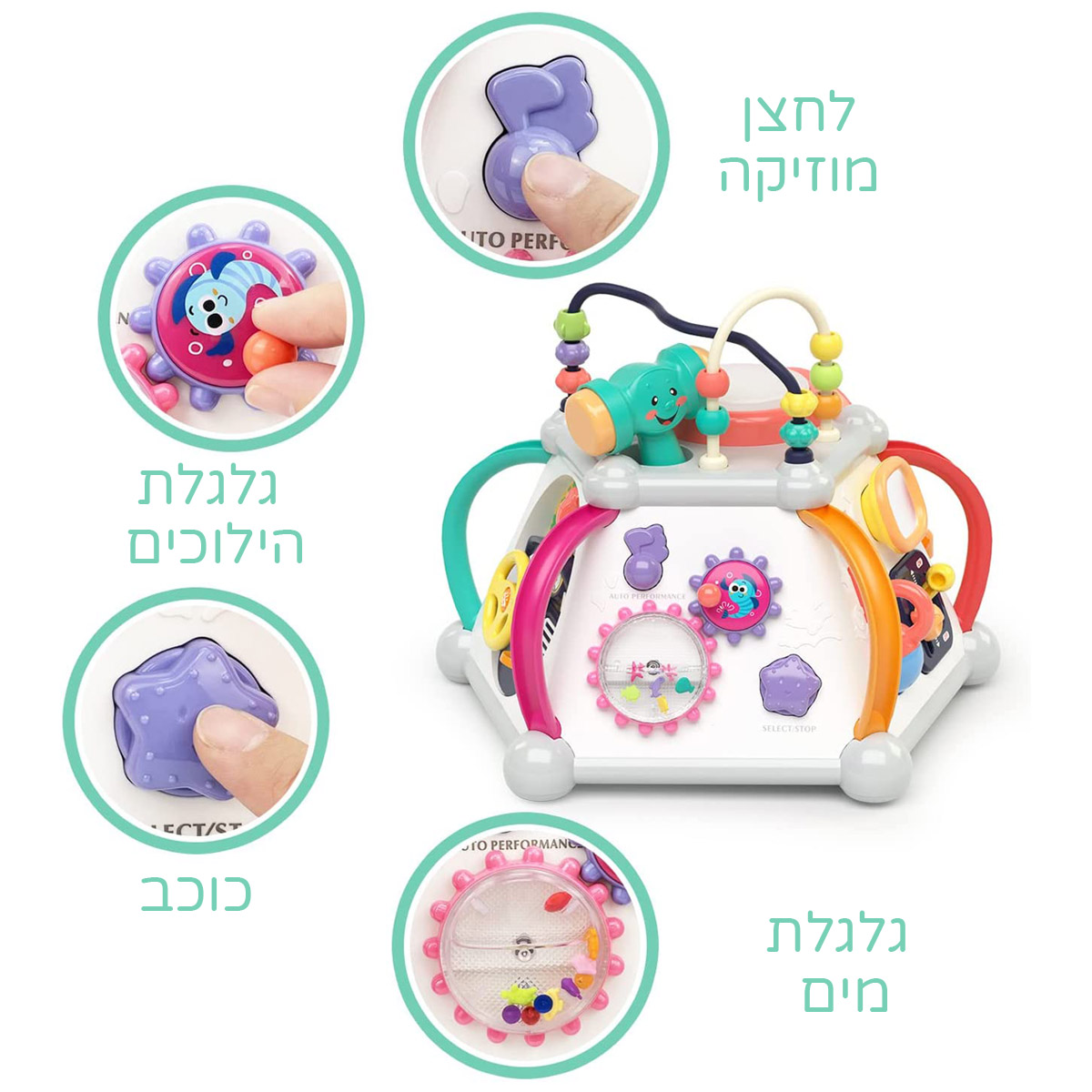 תיבת פעילות - Activite Pyramid מבית Hola Toys