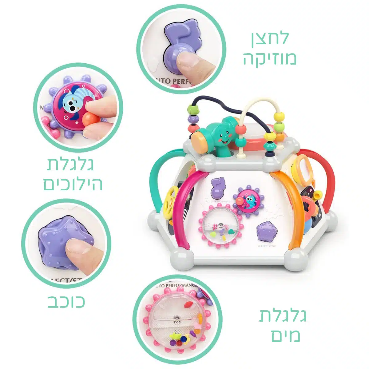 תיבת פעילות - Activite Pyramid מבית Hola Toys