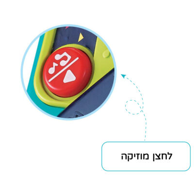 די ג'יי קוף - DJ Monkey מבית Hola Toys