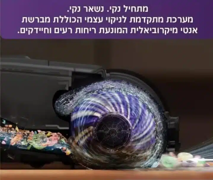 שואב שוטף אלחוטי 3 ב-1 HYDRO VAC דגם WD213 מבית SHARK