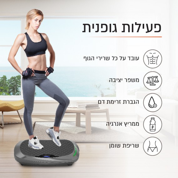מכשיר חיטוב ועיסוי 4D מקצועי ברטט דגם VFIT-400 מבית Carbon מכשיר חיטוב ועיסוי 4D מקצועי ברטט דגם VFIT-400 מבית Carbon