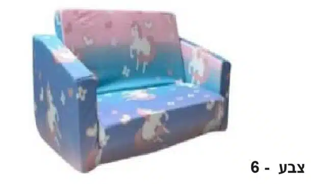 ספונת נפתחת לילדים במגוון איורים שונים לבחירה ספונת נפתחת לילדים במגוון איורים שונים לבחירה