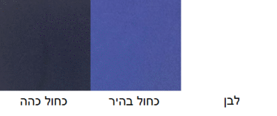 מזרן ספוג איכותי מתקפל - שנקפל מבית ABY