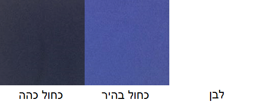 מזרן ספוג איכותי מתקפל - שנקפל מבית ABY