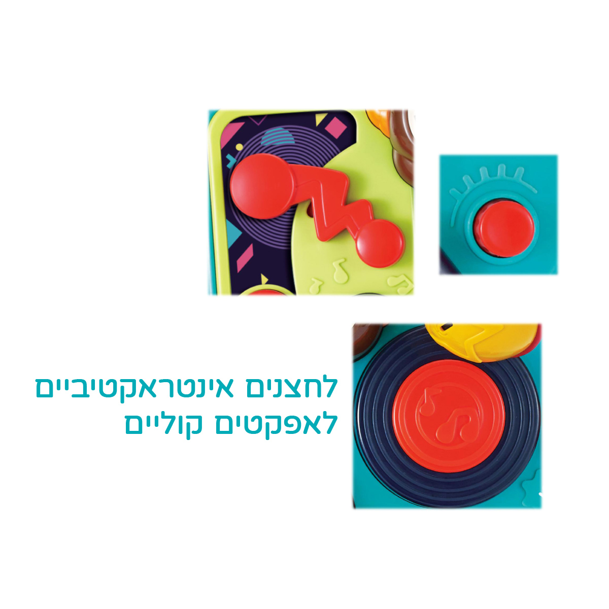 די ג'יי קוף - DJ Monkey מבית Hola Toys