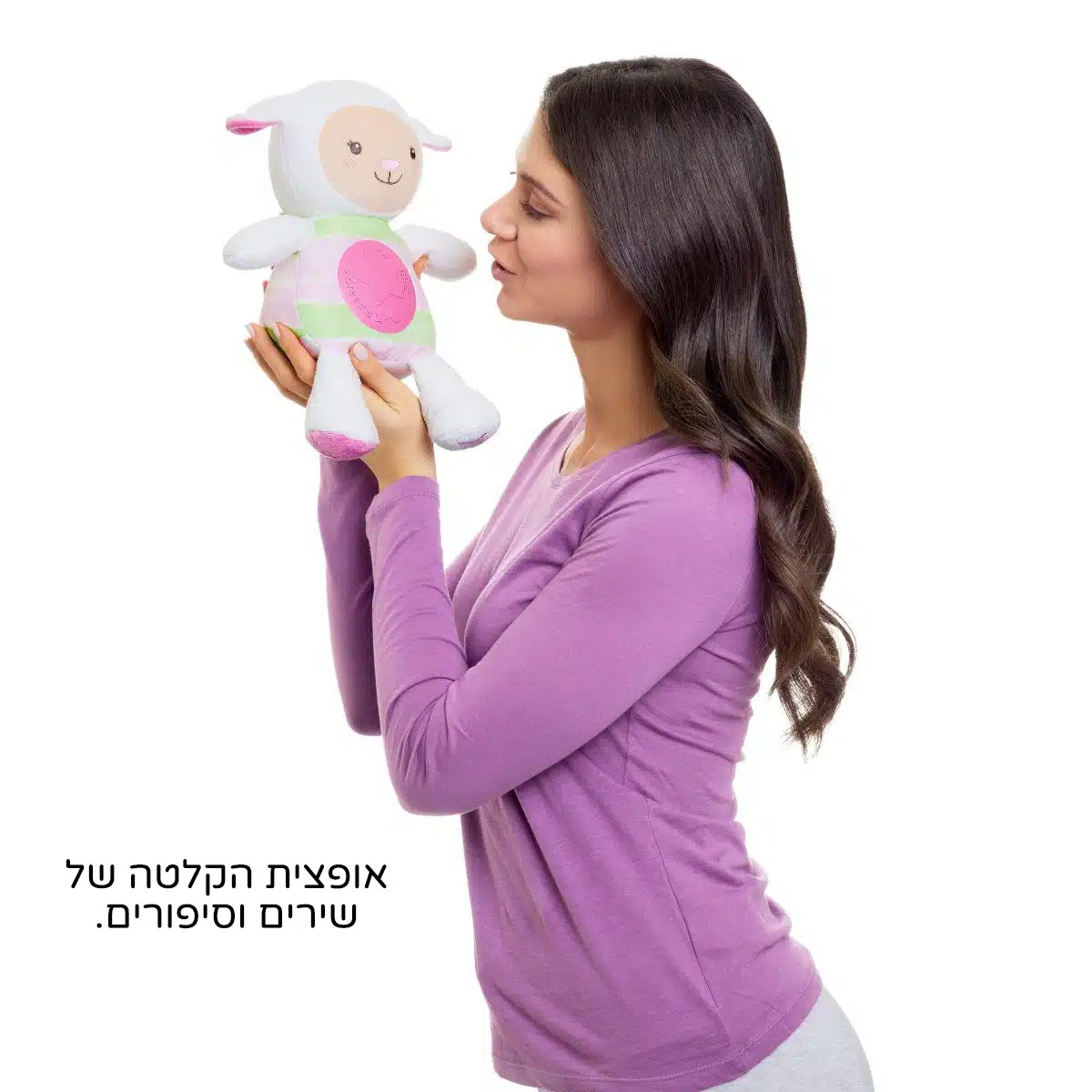 בובת כבשה מנגנת ומקליטה Chicco Toy Mama Lullaby Sheep בובת כבשה מנגנת ומקליטה Chicco Toy Mama Lullaby Sheep