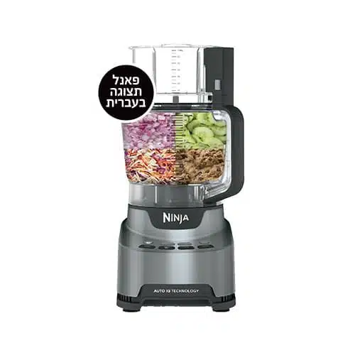מעבד אקסטרה עוצמתי PROFESSIONAL דגם BN675 מבית Ninja מעבד אקסטרה עוצמתי PROFESSIONAL דגם BN675 מבית Ninja