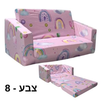 ספונת נפתחת לילדים במגוון איורים שונים לבחירה