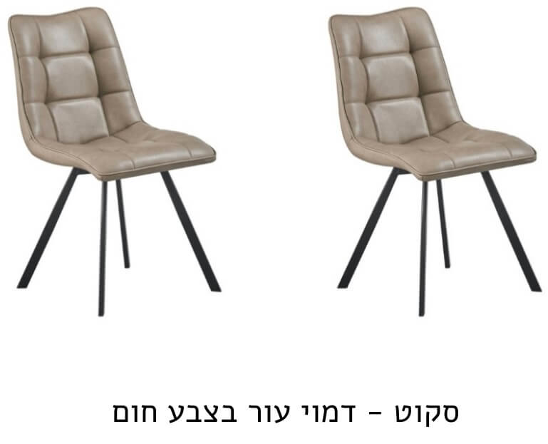 שולחן אוכל קרמיקה באורך 160 ס”מ דגם JENSON מבית Bradex
