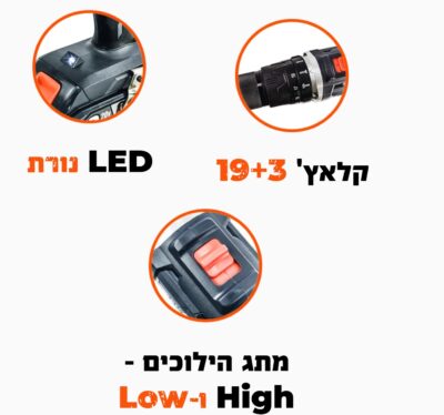 מברגה רוטטת/קודחת BrushLess 18V - גוף בלבד דגם 100312-015 מבית Hunter