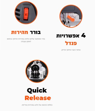 מסור אנכי Brushless 18V - גוף בלבד דגם 100610-015 מבית Hunter
